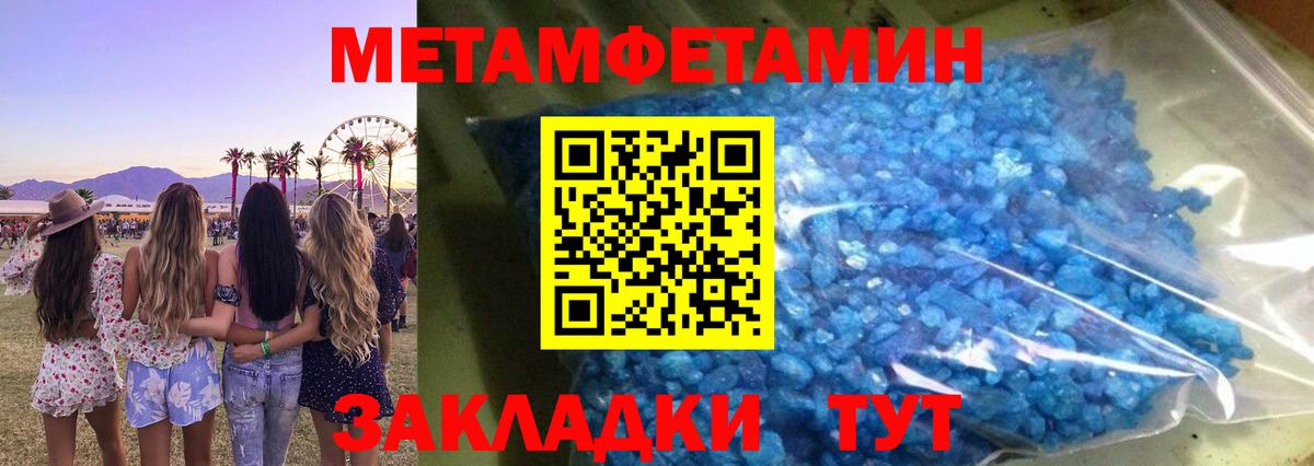 АМФ  Амфетамин VHQ  АМФ  Вход с VPN  Орехово-Зуево 
