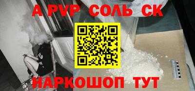 ГАЛЛЮЦИНОГЕННЫЕ ГРИБЫ Славгород