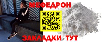 каннабис Севастополь