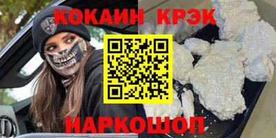 не бодяженный Сланцы