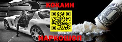 не бодяженный Сланцы