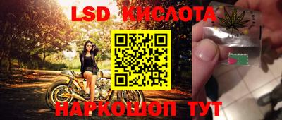 ГАЛЛЮЦИНОГЕННЫЕ ГРИБЫ Славгород