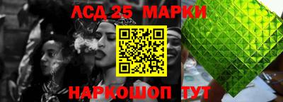марки lsd Северобайкальск