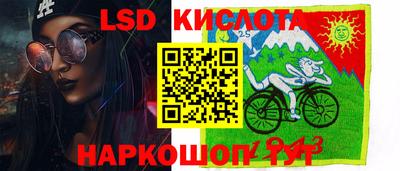 ГАЛЛЮЦИНОГЕННЫЕ ГРИБЫ Славгород