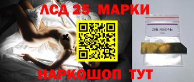 марки lsd Северобайкальск