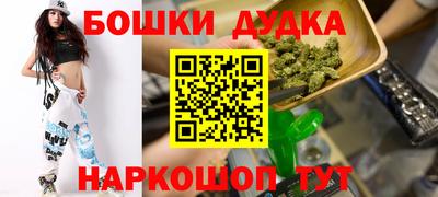 ГАЛЛЮЦИНОГЕННЫЕ ГРИБЫ Славгород