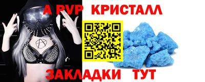 СК Славянск-на-Кубани