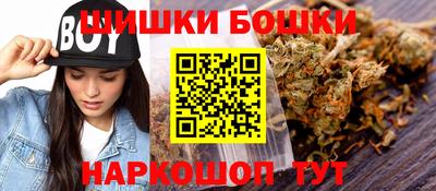 каннабис Севастополь
