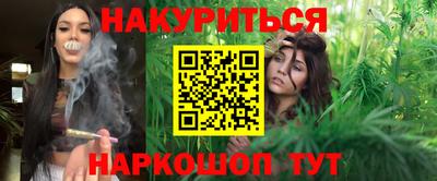 каннабис Севастополь