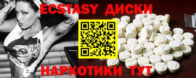 не бодяженный Сланцы