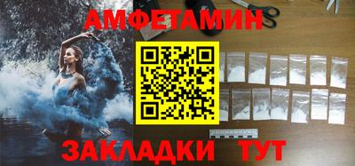 ГАЛЛЮЦИНОГЕННЫЕ ГРИБЫ Славгород