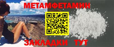 марки lsd Северобайкальск