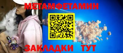 не бодяженный Сланцы