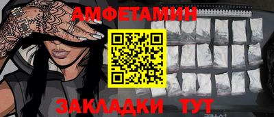 не бодяженный Сланцы