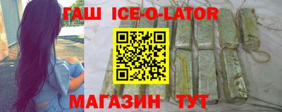 ГАЛЛЮЦИНОГЕННЫЕ ГРИБЫ Славгород