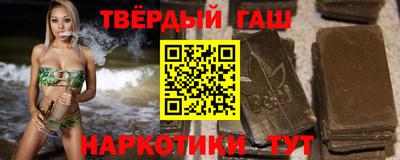 ГАЛЛЮЦИНОГЕННЫЕ ГРИБЫ Славгород