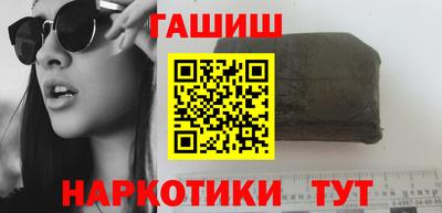 марки lsd Северобайкальск