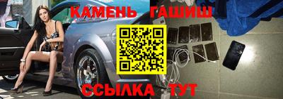 каннабис Севастополь
