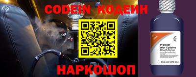марки lsd Северобайкальск