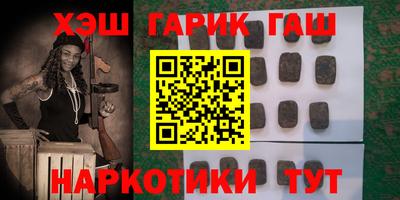 каннабис Севастополь