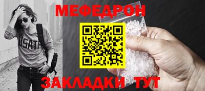 СК Славянск-на-Кубани