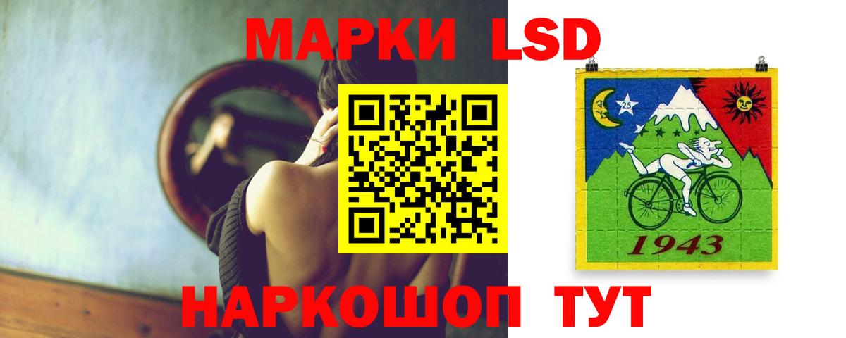 ЛСД экстази  LSD-25 экстази кислота  Орехово-Зуево  Вход с VPN  Лсд 25 экстази ecstasy 