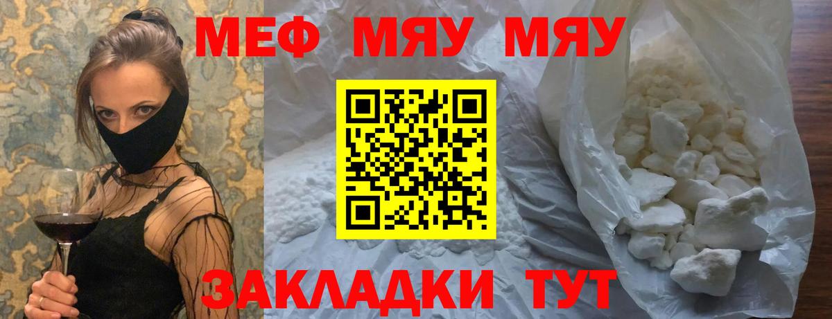 ГАШИШ Орехово-Зуево