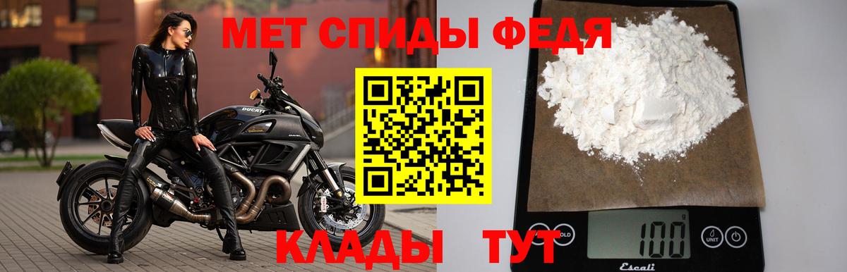 Первитин кристалл  Первитин кристалл  Вход с VPN  Орехово-Зуево 
