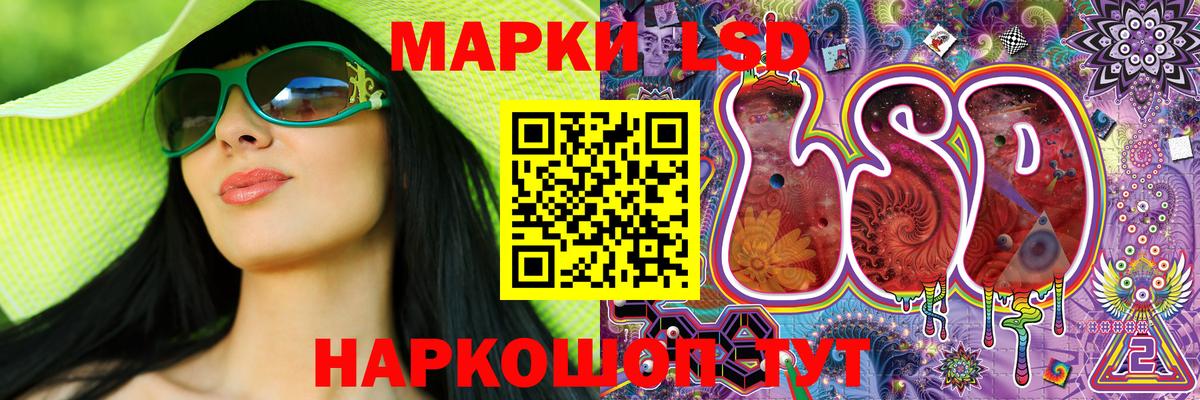 Орехово-Зуево  Марки 25I-NBOMe 1500мкг  купить наркотики цена  Вход с VPN 