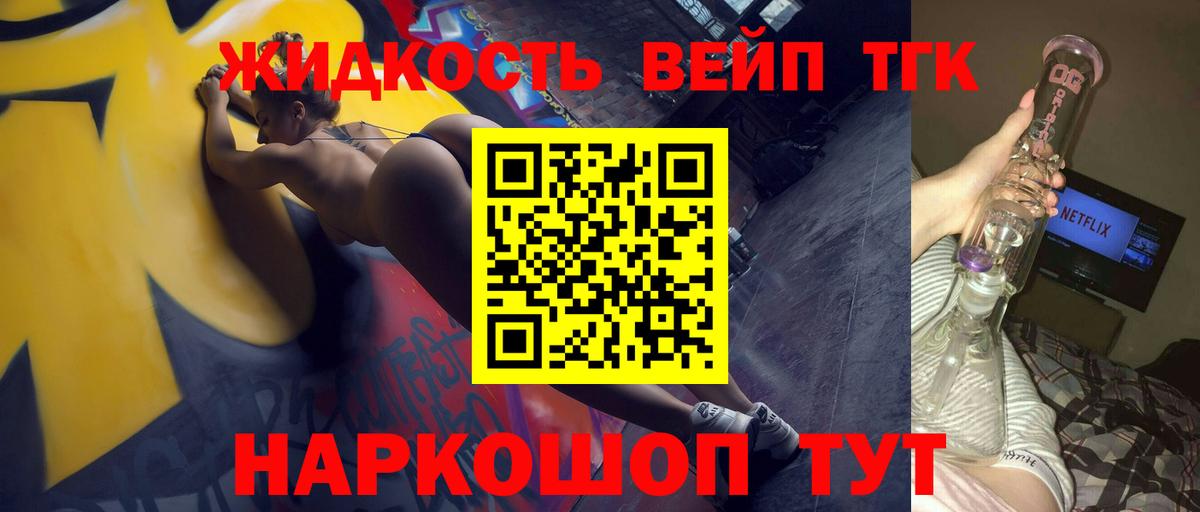 Где купить наркотики?  ГАШ  Орехово-Зуево  Мефедрон   Вход с VPN  A-PVP СК кристаллы  Каннабис  Cocaine  НБОМе 