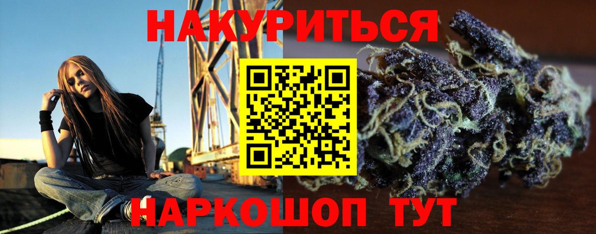 Каннабис сатива  Канабис Ganja  Конопля сатива  Орехово-Зуево  Вход с VPN 