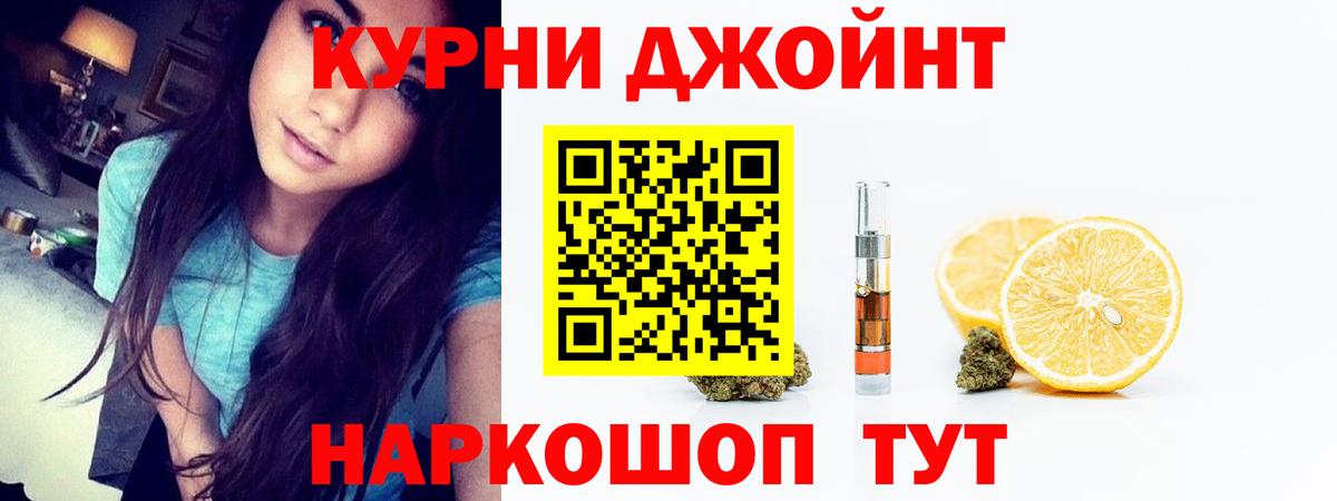 Марихуана планчик Орехово-Зуево